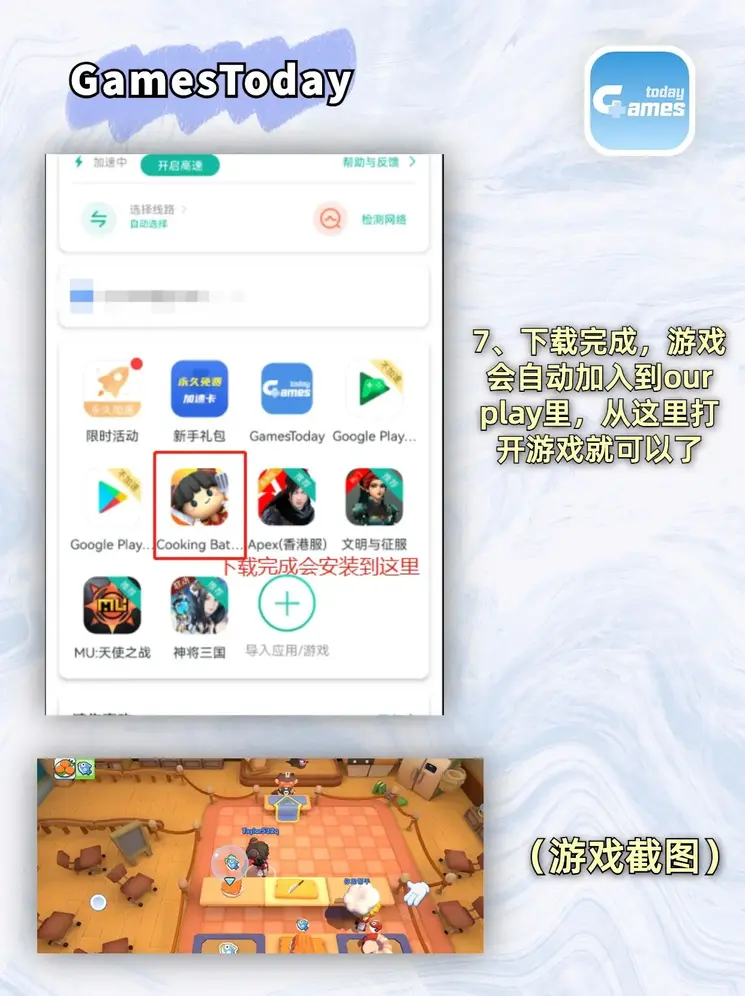 新宝网站APP客户端截图4